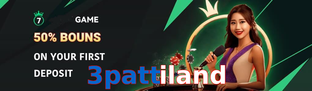 3Pattiland